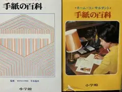 Item thumbnail for item fcf6d3f7-cc1a-467b-ab55-870748df26b7