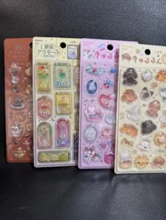 喫茶アラモード きゅるるん シール 3種セット