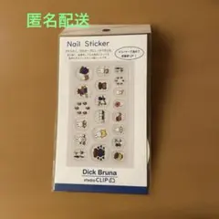 ミッフィー　ネイルステッカー　ネイルシール　スタディオクリップ　スタジオクリップ