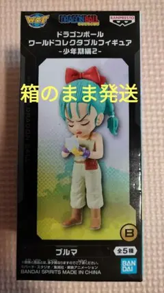 ドラゴンボール ワールドコレクタブルフィギュア 少年期編1 ブルマ