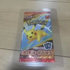 2026年最新】ポケモンカード マクドナルド 未開封の人気アイテム