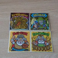 【値下げ】旧ビックリマンシール ゼウス4枚セット