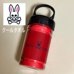 Psycho Bunny クールタオル ボトル入りクールタオル カラビナ付きのサムネイル