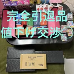 ワンピースカード　完全引退品　まとめ売り　大量