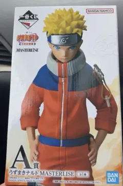 ［一番くじ］ナルト A賞 MASTERLISE フィギュア 約16cm
