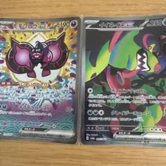 ジュペッタexワナイダーexデッキ新レギュ対応構築済みデッキ - メルカリ