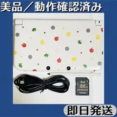 美品 ／ 動作確認済み ニンテンドー3DS LL どうぶつの森 即日発送