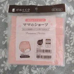 産褥ショーツ L-LL ピンク