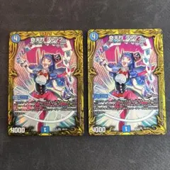 メルカリ便】奇天烈シャッフ B 2枚セット シークレット シク - メルカリ