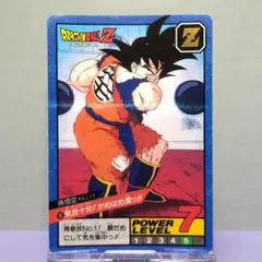 2025年最新】ドラゴンボール 隠れ プリズムの人気アイテム