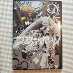 ファイアボール