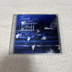 ティアーズ アンド リーズンズ