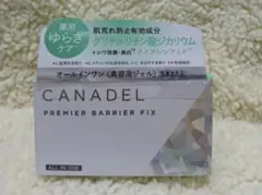 2026年最新】プレミアバリアフィックスの人気アイテム - メルカリ