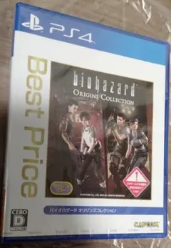 バイオハザード オリジンズコレクション PS4