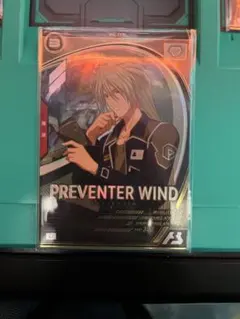 アーセナルベース　プリベンター・ウインド