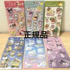 m*5様 【正規品】シャカシャカシール　シェイカーステッカーズ　サンリオ　しんち