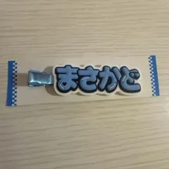 よっこんさん専用　正門良規　ヘアクリップ