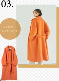 2025年最新】LOUNIE レディース ロングコートの人気アイテム - メルカリ