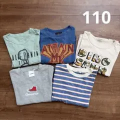 長袖Tシャツ　カットソー　まとめ売り　110