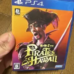 龍が如く8外伝　Pirates in Hawaii (PS4)