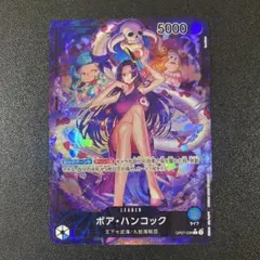 2025年最新】ボア・ハンコックLパラレルOP07_038の人気アイテム