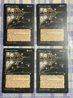 MTG Living Wish 生ける願い 緑 JUD - メルカリ