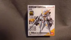 ガンダムコンバージ# ウーンドウォート 未開封