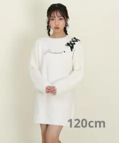 PINKHUNT ピンクハント 袖シャギーニット ワンピース 120cm