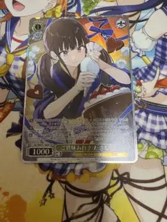 2025年最新】ご賞味 たきなの人気アイテム - メルカリ