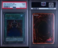 PSA9】遊戯王 カードダス ハーピィ・レディ1 - メルカリ