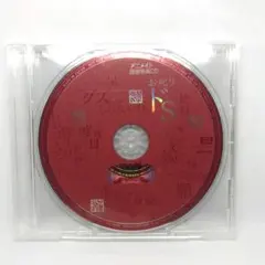 即日発送】明治東亰恋伽 ～花鏡の幻想曲～ 蜜月・新婚セリフ集 