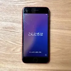 2025年最新】iphone se 第2世代 128gb ジャンクの人気アイテム - メルカリ