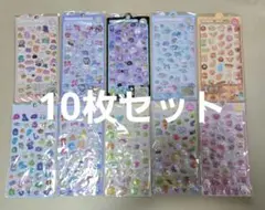 3Dシール　ぷくぷくシール　ボンボンドロップ風　10枚セット　新品
