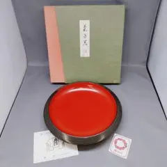 a*a様 【彦兵衛mini】5,000円スタート！希少・裄67cm！龍郷・本場泥 彦兵衛mini】7マルキセット！花柄系正絹本場藍泥大島紬4点セット