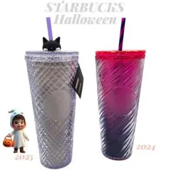 Starbucks★スターバックス ハロウィン タンブラー 24/25
