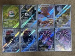 ムニキスゼロ AR 8枚セット まとめ売り