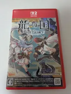 ルーンファクトリー 龍の国 Switch2 Edition