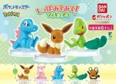 ポケットモンスター しっぽみてみて！フィギュア3 全5種コンプ バンダイ