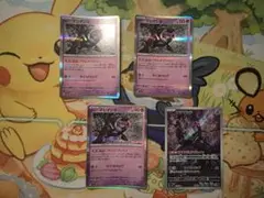 マシマシラ　4枚セット