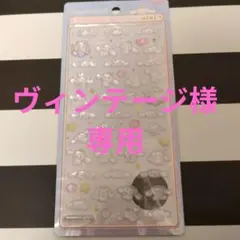 [日本正規品]シナモロール　しずくちゃんボンボンドロップシール