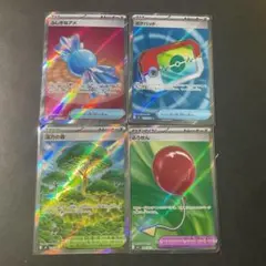 グッズ　SR まとめ売り　4枚セット　ポケパッド