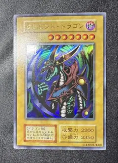 2025年最新】遊戯王 クレセントドラゴン 初期の人気アイテム