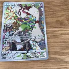 ポケカ　フリーザーAR ガケガニAR ドーブルCHR PSA10 3点セット ポケカ フリーザーAR ガケガニAR ドーブルCHR PSA10 3点セット