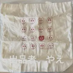 喫茶ナポリ店　コットントートのサムネイル