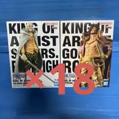 ワンピース KING OF ARTIST ロジャー レイリー フィギュア36体②