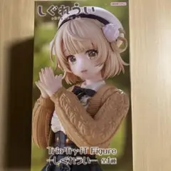 しぐれうい フィギュア Trio-Try-iT Figure
