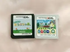 【データ入り】ニンテンドーDS 3DS カセットソフト まとめ売り どうぶつの森