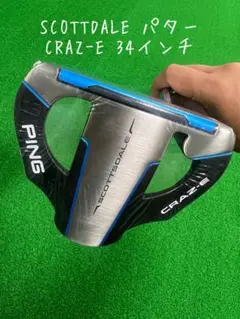 【FlyingBanana】PING スコッツデール CRAZ-Eパタ ピン スコッツデール CRAZ-E（クレイジー） パターの試打