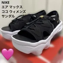 美品　NIKE エア マックス ココ ウィメンズ サンダル 24cm