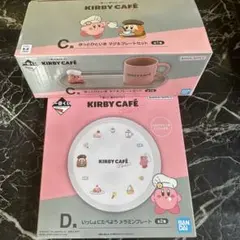 一番くじ 星のカービィ KIRBY CAFE Petit マグカップ プレート